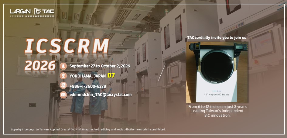 TAC to Participate in ICSCRM 2026 in Japan, Showcasing Breakthrough 12-Inch Silicon Carbide Technology and 8-Inch Ultra-Low Resistance Wafer Mass Production Progress to the World