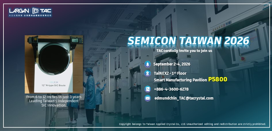 SEMICON Taiwan 2026: TAC Unveils Breakthrough 12-Inch Silicon Carbide Technology, Co-Creating the Future